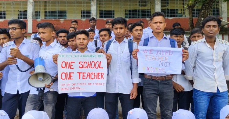 ৬'শ শিক্ষার্থীর শিক্ষক মাত্র একজন!