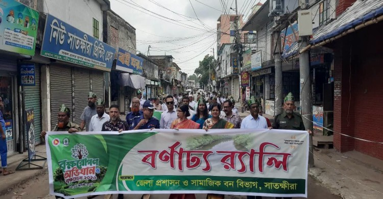 সাতক্ষীরায় বৃক্ষরোপণ অভিযান ও বৃক্ষ মেলা ২০২৬ আনুষ্ঠানিক উদ্বোধন