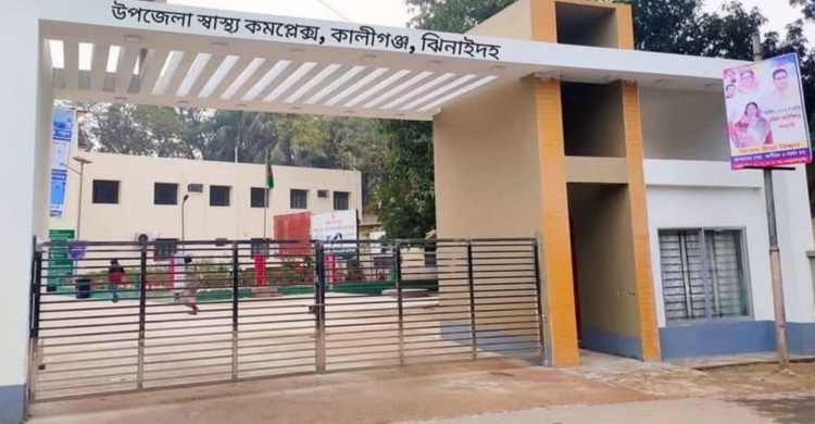 কালীগঞ্জে স্বাস্থ্য কমপ্লেক্সে  মালামাল ক্রয়ে ভুয়া বিল-ভাউচারের মাধ্যমে  অর্থ আত্মসাৎ