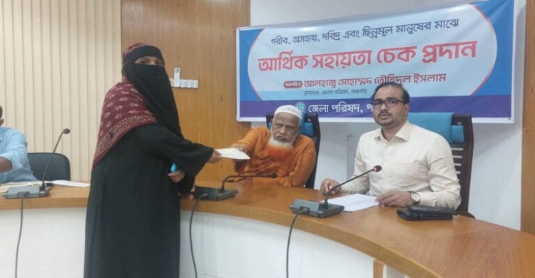পঞ্চগড়ে মানবিক সহায়তা: ১১৬ অসহায় মানুষের হাতে জেলা পরিষদের অনুদান