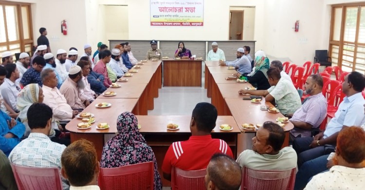 জুলাই গণঅভ্যুত্থান দিবস উপলক্ষে পাঁচবিবিতে  আলোচনা সভা অনুষ্ঠিত