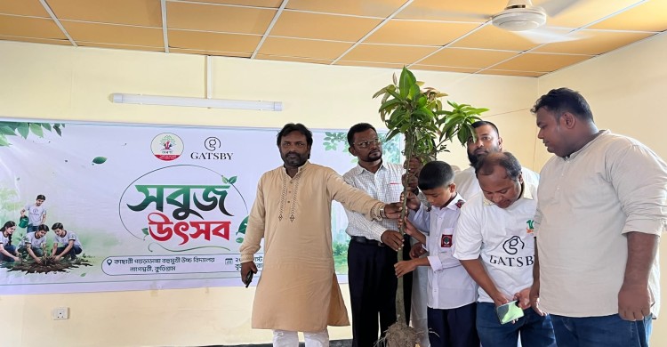 নাগেশ্বরীতে অরণ্যের সবুজ উৎসব পালিত