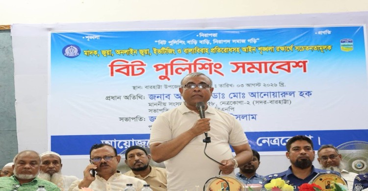 মাদক ও জোয়ার ব্যাপারে দলের কেউ সুপারিশ করলে, তার বিরুদ্ধেও মামলা দিবেন- এমপি আনোয়ারুল হক