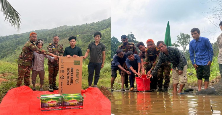 বান্দরবানের দুর্গম এলাকায় মাছের পোনা অবমুক্ত ও সোলার প্যানেল বিতরণ করেছে সেনাবাহিনী