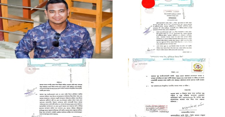 অনলাইন জুয়া ও অপকর্মে জড়িয়ে পড়া ছেলেকে ত্যাজ্যপুত্র করলেন বাবা