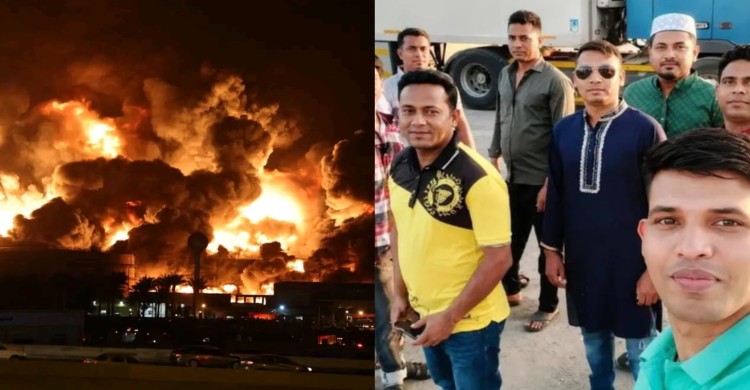সৌদি আরবে কারখানায় ভয়াবহ আগুন, নওগাঁর ৭ প্রবাসীর মৃত্যু