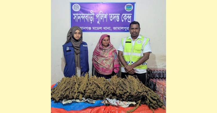 সানন্দবাড়ীতে ৭ কেজি গাঁজাসহ নারী আটক