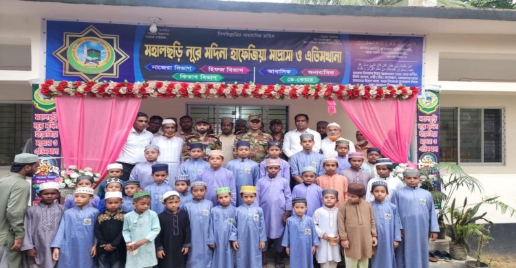 মহালছড়িতে নূরে মদিনা হাফিজিয়া মাদ্রাসা ও এতিমখানার নতুন ভবন উদ্বোধন, জোনের উদ্যোগে মেডিকেল ক্যাম্প ও ত্রাণ বিতরণ