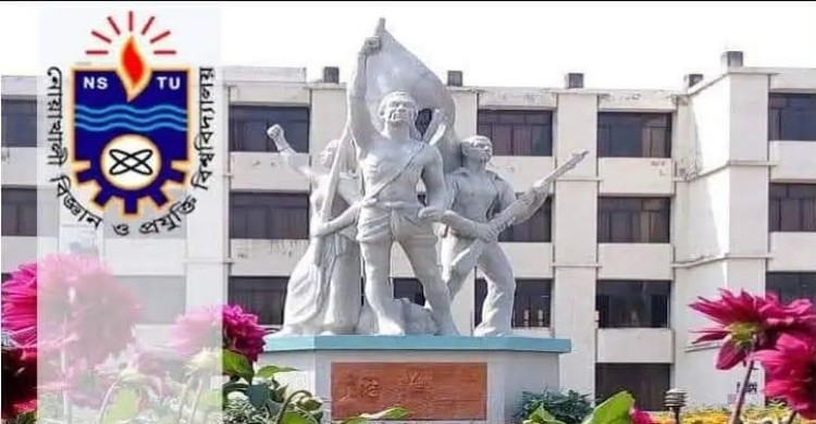 নোবিপ্রবিতে ১১ বছরের অনিয়ম-দুর্নীতি তদন্তে ৭ সদস্যের কমিটি