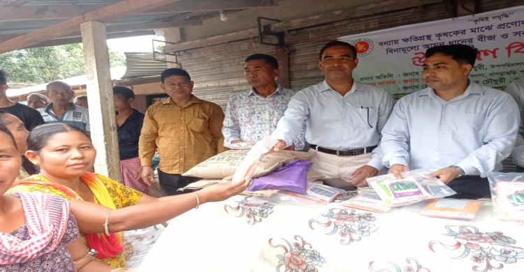 ​মহালছড়িতে ৩৫০ প্রান্তিক কৃষকের মুখে হাসির ঝিলিক: বিতরণ করা হলো সার ও বীজ