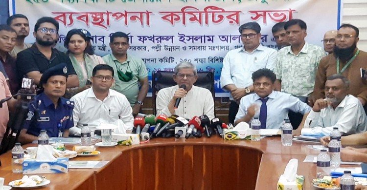ঠাকুরগাঁওয়ে ২৫০ শয্যা বিশিষ্ট জেনারেল হাসপাতাল ৬শ শয্যায় উন্নীত করা হচ্ছে - মির্জা ফখরুল
