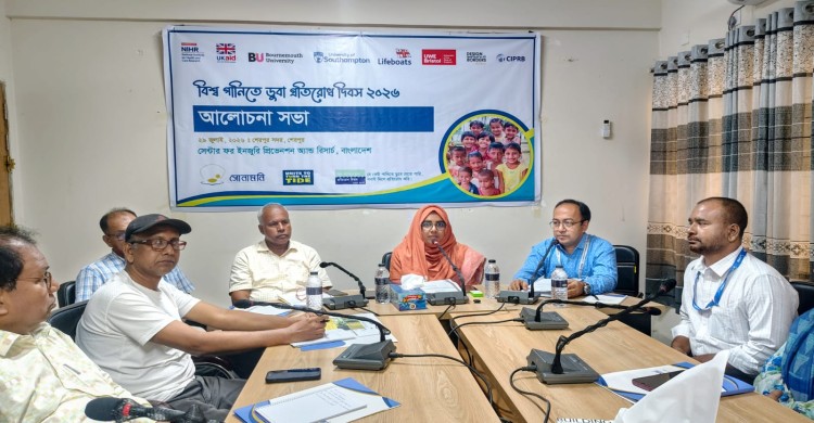 শেরপুরে পানিতে ডুবা প্রতিরোধ দিবস উপলক্ষে আলোচনা সভা অনুষ্ঠিত