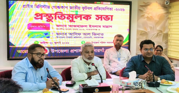 সোনারগাঁও প্রাইম মিনিস্টার গোল্ডকাপ ফুটবলের প্রস্তুতি সভা