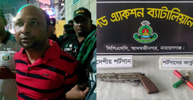 আগ্নেয়াস্ত্রসহ র‍্যাবের হাতে সোনারগাঁওয়ের শীর্ষ সন্ত্রাসী রাসেল গ্রেফ/তার
