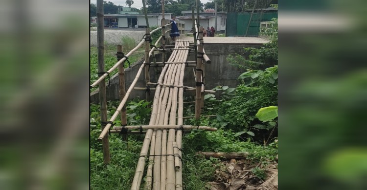 কাজে  আসছে না সেতু: সংযোগ সড়কে বাঁশের  সাঁকো