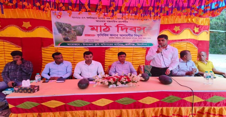 কালীগঞ্জে গ্রীষ্মকালীন তরমুজের মাঠ দিবস অনুষ্ঠিত