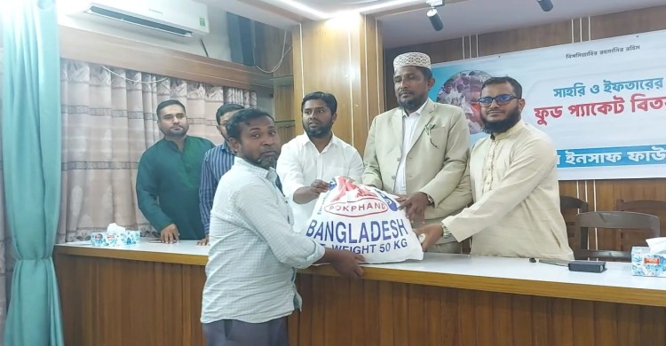 'ভয়েস অব ইনসাফ ফাউন্ডেশন' ঢাকার পল্টন এলাকায় দুস্থদের মাঝে সেহরি ও ইফতার ফুড প্যাক বিতরণ