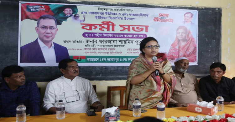 দলীয় পরিচয়ে আর্থিক সুবিধা আদায়ের চেষ্টা করলে ব্যবস্থা: প্রতিমন্ত্রী পুতুল