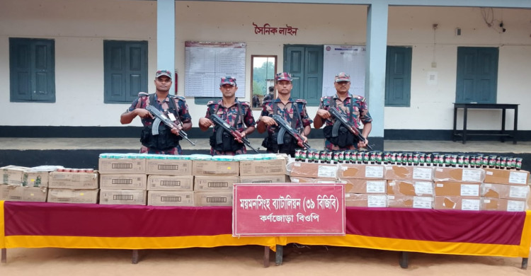 শেরপুর সীমান্তে ৮ লাখ ৬০ হাজার টাকার ভারতীয় কসমেটিকস জব্দ
