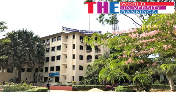টাইমস হায়ার এডুকেশন র‍্যাংকিংয়ে এবারও ঠাঁই পায়নি কুবি