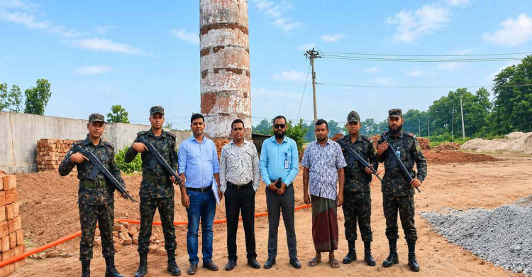নওগাঁয় অবৈধ ইটভাটায় মোবাইল কোর্ট, ১ লাখ টাকা জরিমানা