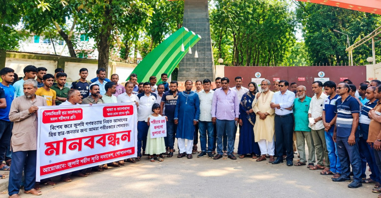 পার্বতীপুরের বড়পুকুরিয়া কয়লা খনিতে স্থায়ী নিয়োগের দাবিতে কর্মচারীদের মানববন্ধন অনুষ্ঠিত