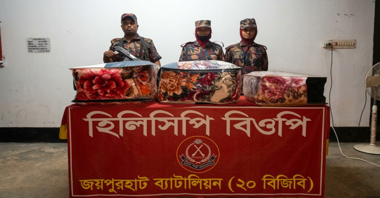 পাঁচবিবি সীমান্তে যৌন উত্তেজক সিরাপ ও কম্বল জব্দ