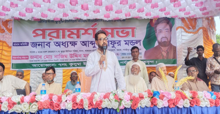 পাঁচবিবির কুসুম্বায় চেয়ারম্যান প্রার্থী আব্দুর গফুরের পক্ষে পরামর্শ সভা