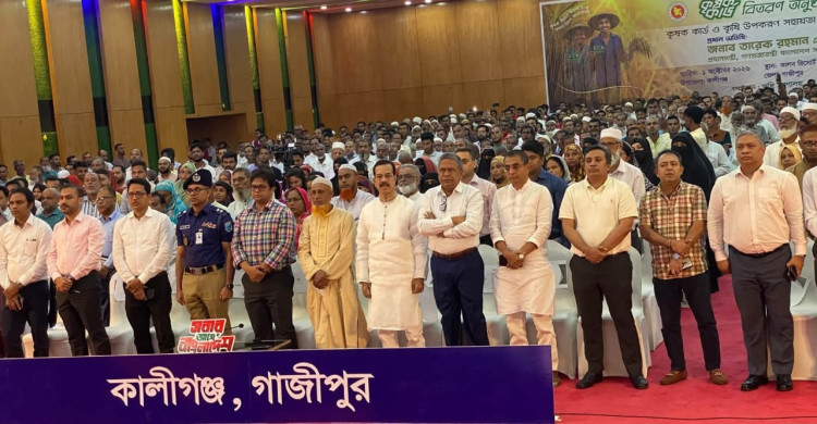 কৃষকের জীবনমান উন্নয়নে কৃষক কার্ড বিতরণে কালীগঞ্জে-ফজলুল হক মিলন
