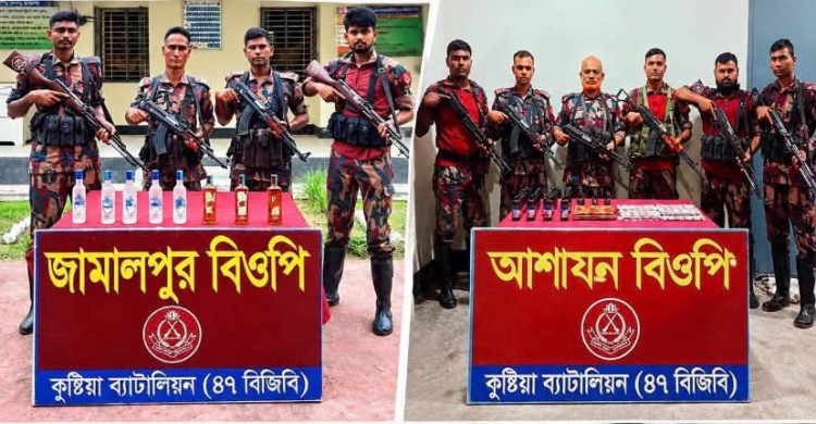 কুষ্টিয়া সীমান্তে বিজিবির পৃথক অভিযান, ১৫ লাখ টাকার মাদক ও পণ্য জব্দ।