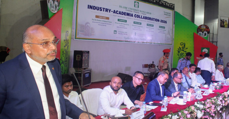 ইবিতে 'শিক্ষা শিল্পের ঐকতান নির্মাণে সভা অনুষ্ঠিত
