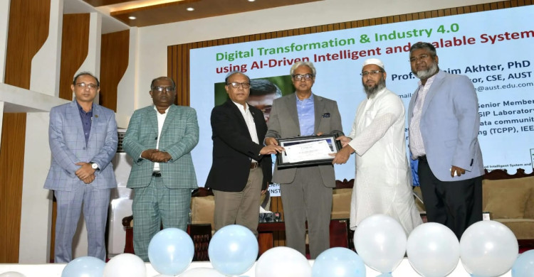 নোবিপ্রবিতে মেশিন ইন্টেলিজেন্স অ্যান্ড ইমার্জিং টেকনোলজিস শীর্ষক আন্তর্জাতিক কনফারেন্সের উদ্বোধন