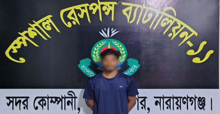 নারায়ণগঞ্জে অপহৃত কিশোরী উদ্ধার, প্রধান আসামি গ্রেফতার