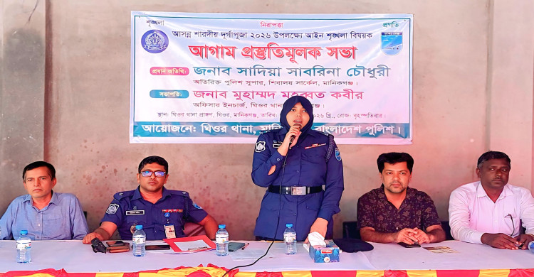 ঘিওর থানা পুলিশের সাথে দুর্গোৎসবের আগাম প্রস্তুতিমূলক সভা