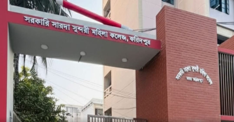সারদা সুন্দরী মহিলা কলেজের হোস্টেলে পরপর দুই দিন চুরির অভিযোগ