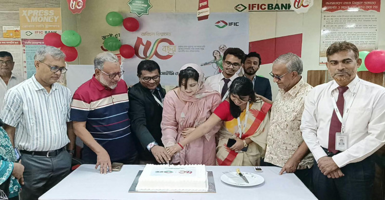 কালীগঞ্জে আইএফআইসি ব্যাংকের ৫০ বছর পূর্তি উদযাপন