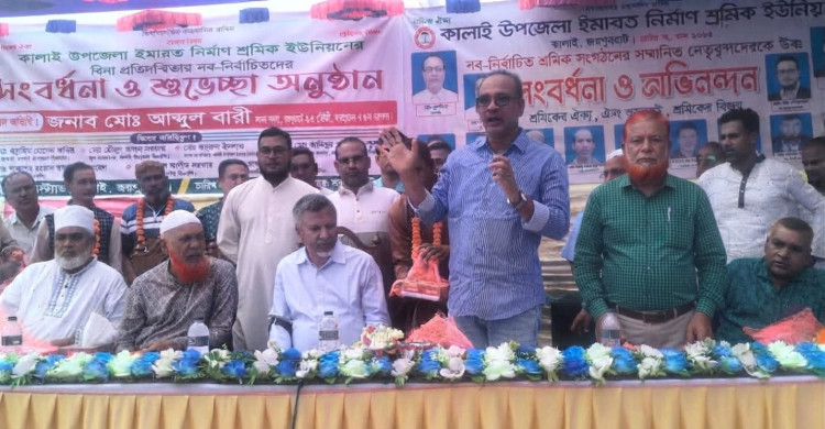 শ্রমিক ইউনিয়নের নবনির্বাচিত নেতৃবৃন্দকে সংবর্ধনায় প্রতিমন্ত্রী