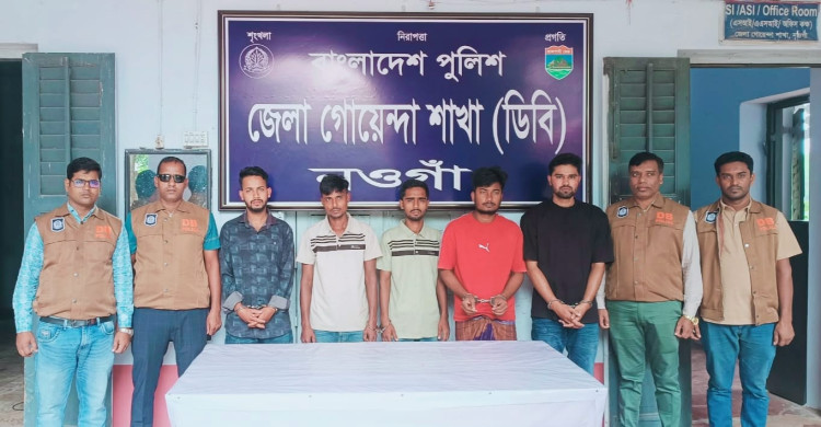 নওগাঁয় ৩৪ লাখ টাকা ছিনতাইয়ের ঘটনায় ব্যাংকের ৩ কর্মকর্তাসহ গ্রেপ্তার ৬