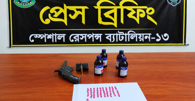 কুড়িগ্রামে এসআরবি-১৩ এর অভিযানে পিস্তল, গুলি ও মাদক উদ্ধার