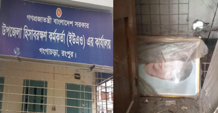 গঙ্গাচড়ায় স্টোররুমের সিঁড়ির পাশে খালেদা জিয়ার ছবি, তদন্ত কমিটি