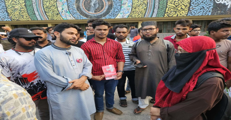 হাবিপ্রবিতে ইনকিলাব মঞ্চের ‘মার্চ ফর ইনসাফ' এর প্রতিনিধিরা