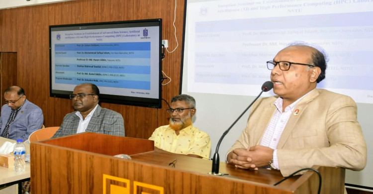 নোবিপ্রবিতে হিট প্রজেক্ট বিষয়ক সেমিনার অনুষ্ঠিত