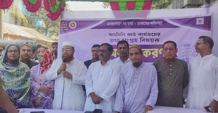 কুড়িগ্রামে ফ্যামিলি কার্ডের তথ্য সংগ্রহ শুরু, স্বাবলম্বী পরিবার গড়ার প্রত্যাশা