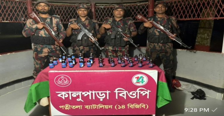 নওগাঁ সীমান্তে বিজিবির ঝটিকা অভিযান: মাদকসহ আটক ১