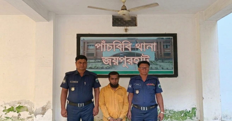 পাঁচবিবিতে শিশুকে ধ/র্ষ/ণ চেষ্টার অভিযোগে যুবক আটক