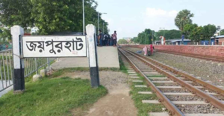 জয়পুরহাটে ট্রেনের ধাক্কায় অজ্ঞাত যুবকের মৃত্যু