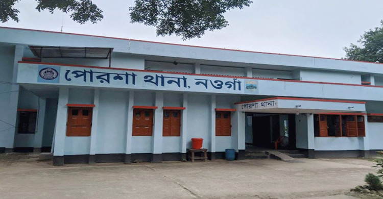 নওগাঁয় নদীতে রিং জাল বসানো নিয়ে সংঘর্ষ, প্রাণ গেল যুবকের
