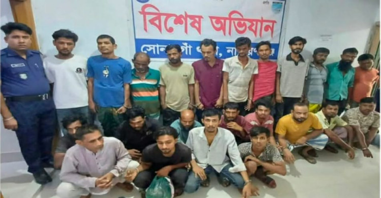 সোনারগাঁও পুলিশের বিশেষ অভিযানে ২৪ আটক, ৭০ পিস ইয়াবা উদ্ধার