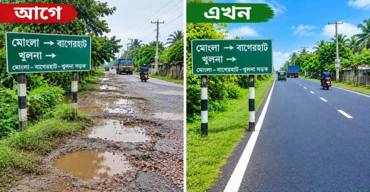 মোংলায় প্রধানমন্ত্রীর আগমন ঘিরে ঝকঝকে সড়ক, বিস্মিত স্থানীয়রা