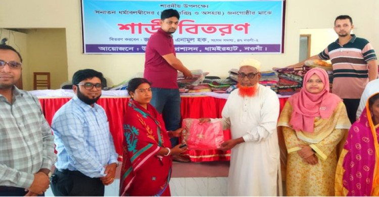 পূজায় শাড়ি উপহার পেলেন নারীরা, মুখে চওড়া হাসি